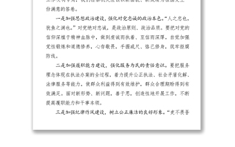 專題民主生活會對照檢查材料