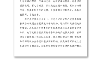常懷感恩之心　常存敬畏之念
