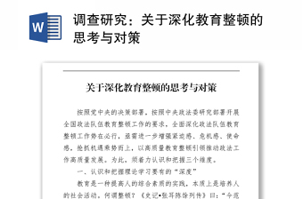 2021關(guān)于建黨一百周年的調(diào)查研究
