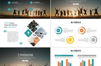 商務(wù)風(fēng)黑金新起點(diǎn)新跨越新征程年終工作匯報(bào)PPT模板