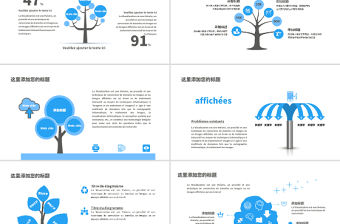 藍色樹狀圖可視化圖表集PPT模板