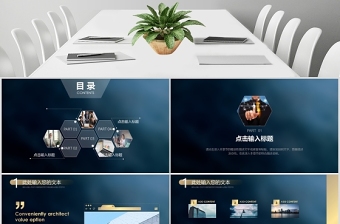 深色背景簡(jiǎn)約歐美風(fēng)2020工作年終總結(jié)PPT模板
