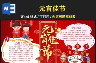 2022中元节传统节日手抄报