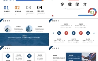 2022新員工入職培訓(xùn)PPT紅藍(lán)商務(wù)風(fēng)企業(yè)員工入職培訓(xùn)專題課件模板