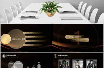 極致簡約歐美風計劃總結簡介宣傳ppt模板