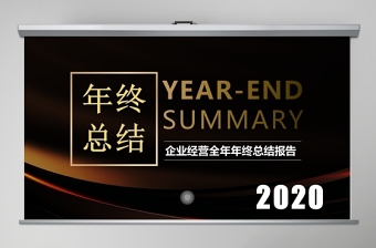 2022民族团结进步宣传内容ppt