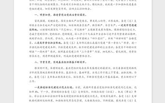 在慶祝建黨100周年暨表彰大會上的講話