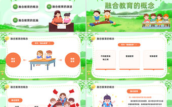 2023融合教育PPT卡通風中小學生關注孩子成長關愛特殊學生群體照亮每個溫暖瞬間主題班會課件模板