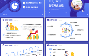 2023財(cái)務(wù)流程票據(jù)粘貼及填寫要求培訓(xùn)PPT簡約風(fēng)財(cái)務(wù)部培訓(xùn)課件模板下載