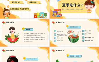 2023濃情端午PPT綠色卡通風(fēng)中小學(xué)生端午節(jié)主題班會課件模板下載