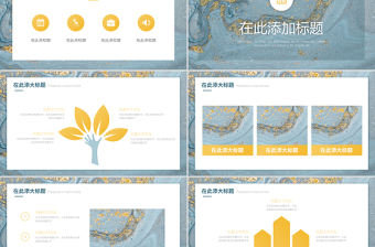 大理石紋工作總結(jié)匯報通用