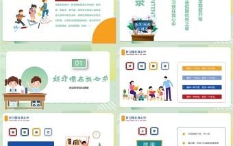 2022我們開學(xué)啦PPT綠色卡通風(fēng)中小學(xué)生開學(xué)第一課主題班會課件模板