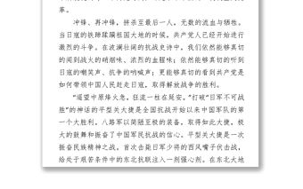 黨史心得：永不磨滅的記憶與初心下載