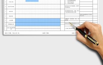 网店运营月工作计划表Excel