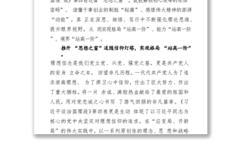 治國理政第四卷心得體會(huì)