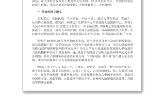 浴血奮戰(zhàn)百折不撓深入學(xué)習(xí)新民主主義革命偉大勝利是如何奪取的