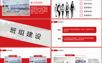 簡約復(fù)古風(fēng)五四青年節(jié)PPT青春飛揚(yáng)