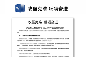 2022中国工会历史启示