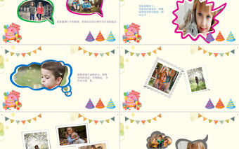 2022生日快樂PPT清新插畫風慶祝生日快樂專用PPT