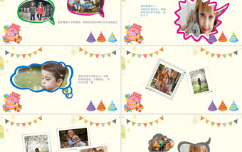 2022生日快樂(lè)PPT清新插畫風(fēng)慶祝生日快樂(lè)專用PPT