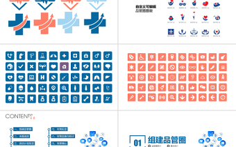 2022品管圈PPT简约清新获奖专用PPT