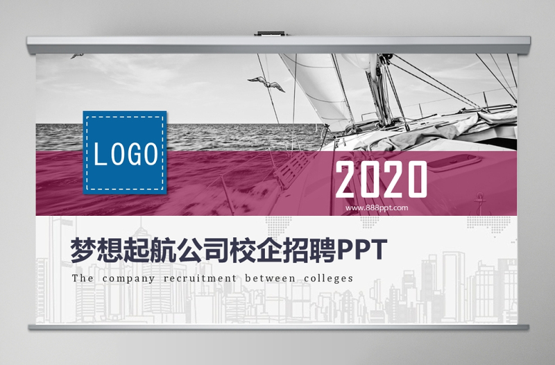 2020簡(jiǎn)約歐美風(fēng)夢(mèng)想起航企業(yè)文化宣傳PPT模板