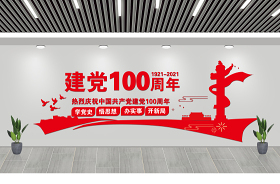 2021建党100周年文化墙上的柱子