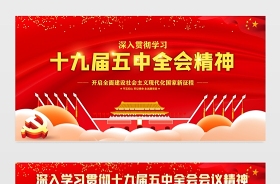 2021黨徽可以設(shè)計(jì)到建黨海報(bào)中嗎