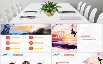 歐美風炫彩勇攀高峰企業文化宣傳PPT模板