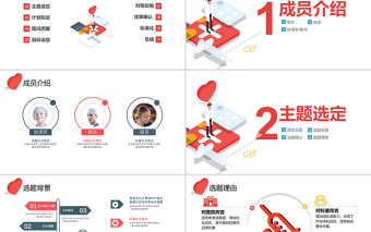 2021品管圈PPT提高孕婦從穿刺到分娩后留置針的完好率醫療QC模板