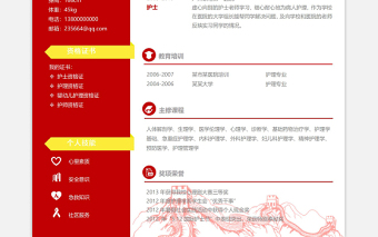 红色简洁两栏式个人入党简历模板下载