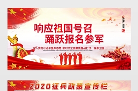 2021建黨100周年宣傳標(biāo)語圖片