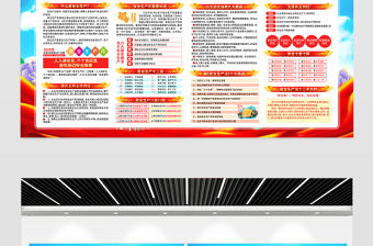 2025年安全生產(chǎn)月主題展板人人講安全個個會應(yīng)急查找身邊安全隱患宣傳欄模板