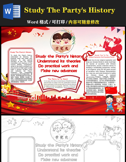 2021學(xué)黨史英語手抄報紅色建黨100周年英文小報模板
