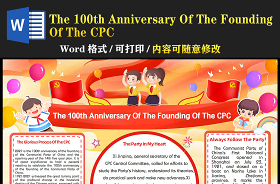 2021慶祝黨的一百周年英語(yǔ)手抄報(bào)內(nèi)容