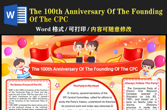2021以觉醒年代为主题的中国建党100周年的英文手抄报