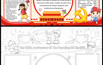 2021建黨100周年英語(yǔ)手抄報(bào)紅色卡通黨的光輝歷程學(xué)黨史小報(bào)