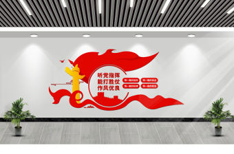 紅色四鐵過硬部隊文化墻軍營軍隊警營文化墻模板下載