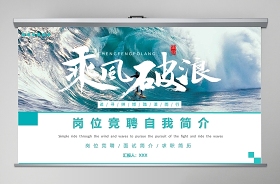 2021黨史演講自我介紹ppt