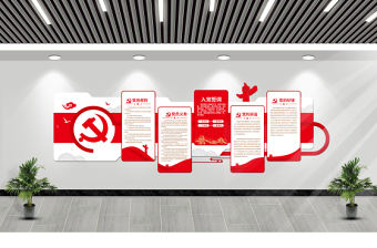 入黨誓詞文化墻黨員活動室黨員誓詞黨建文化墻模板