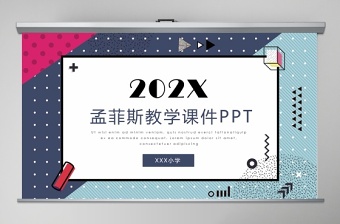 2022假如给我三天光明导读课教学PPT