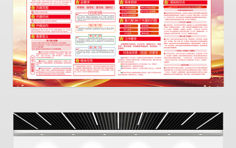 2023一圖讀懂主題教育怎么做宣傳欄精美實(shí)用習(xí)近平新時(shí)代中國(guó)特色社會(huì)主義思想學(xué)習(xí)展板