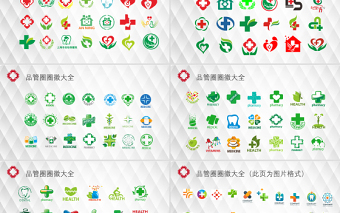 2021品管圈圈徽大全PPT模板超多可編輯彩色品管圈圖標(biāo)模板