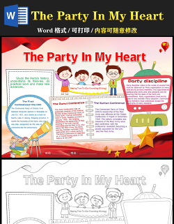 2021黨在我心中英語手抄報(bào)童趣建黨100周年小學(xué)生小報(bào)模板