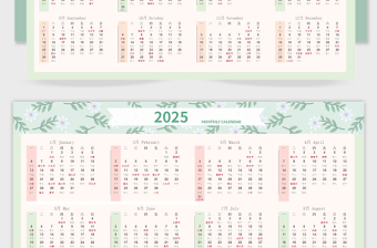 2025年清新淡雅年歷日歷萬年歷模板