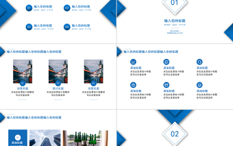 2022企業(yè)崗位招聘PPT藍(lán)色漸變簡約風(fēng)崗位競聘模板下載