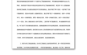 為民辦實事情況總結(jié)報告三