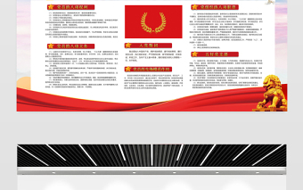 創(chuàng)建五好黨支部爭做合格黨員展板創(chuàng)意精美五個好黨支部紅色社區(qū)建設(shè)宣傳欄設(shè)計