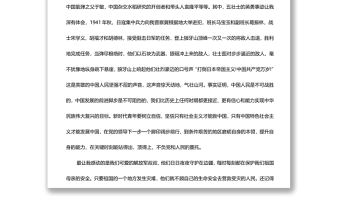 “強國復興有我”主題心得體會篇5