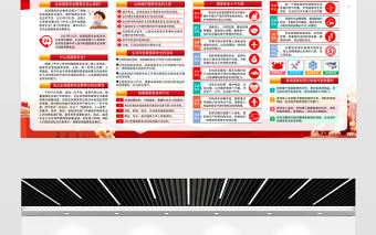 2023全民國家安全教育日宣傳欄精美大氣增強全民國家安全意識維護國家安全黨建宣傳展板